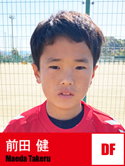 前田 健