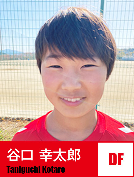 谷口 幸太郎