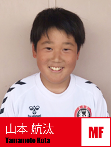 山本航汰