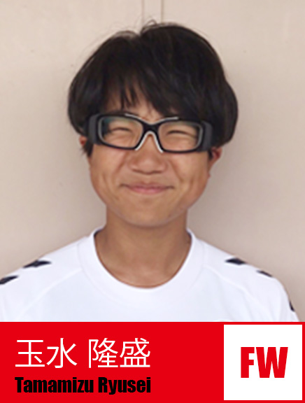 玉水隆盛