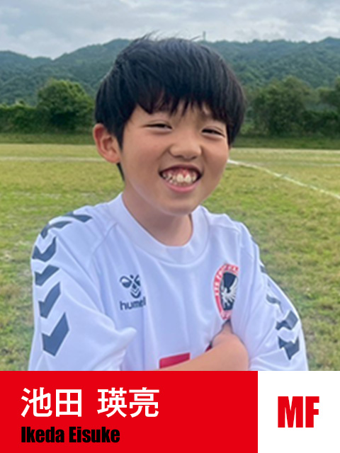 池田 瑛亮