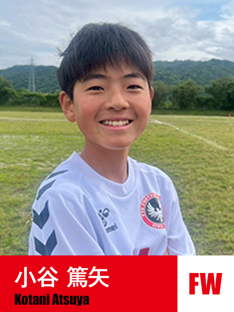 小谷 篤矢
