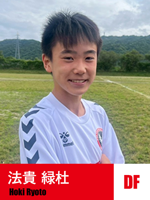 法貴 緑杜